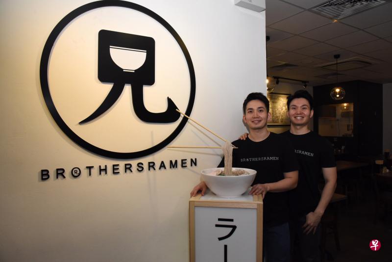 Brothers Ramen兄弟档:哥哥蔡维立(右)和弟弟蔡维胜。 Brothers Ramen兄弟档:哥哥蔡维立(右)和弟弟蔡维胜。