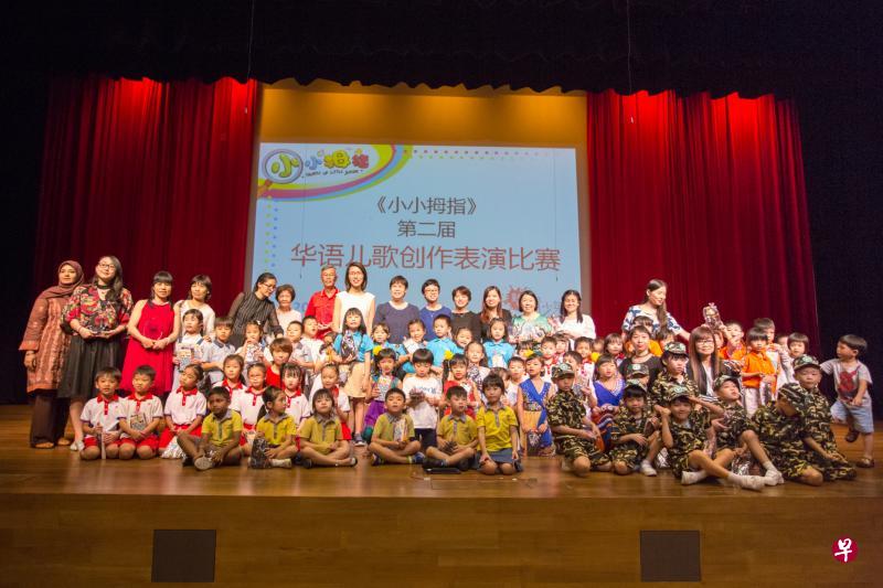 去年《小小拇指》“华语儿歌创作表演比赛”总决赛,12组优胜队伍以个人或小组形式呈献表演。(档案照片) 去年《小小拇指》“华语儿歌创作表演比赛”总决赛,12组优胜队伍以个人或小组形式呈献表演。(档案照片)