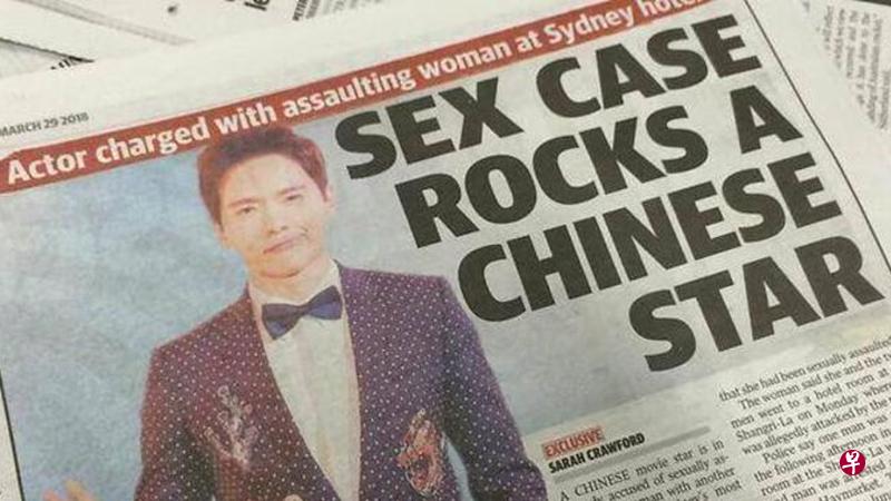 高云翔涉性侵,登上澳大利亚报章。(互联网) 高云翔涉性侵,登上澳大利亚报章。(互联网)