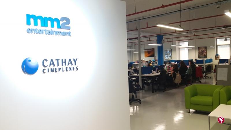 mm2办公室外观。(mm2全亚提供) mm2办公室外观。(mm2全亚提供)