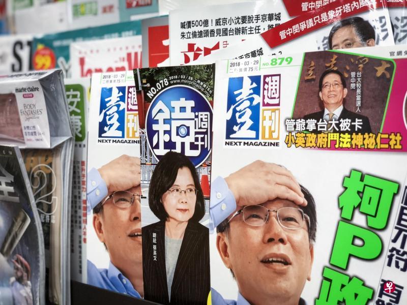 由于经营艰困,来台创刊近17年的《壹周刊》将在4月4日发行最后一期纸本杂志,之后全面转战网络,其竞争对手《镜周刊》相信将完全取代《壹周刊》的纸媒市场份额。(黄顺杰摄) 由于经营艰困,来台创刊近17年的《壹周刊》将在4月4日发行最后一期纸本杂志,之后全面转战网络,其竞争对手《镜周刊》相信将完全取代《壹周刊》的纸媒市场份额。(黄顺杰摄)