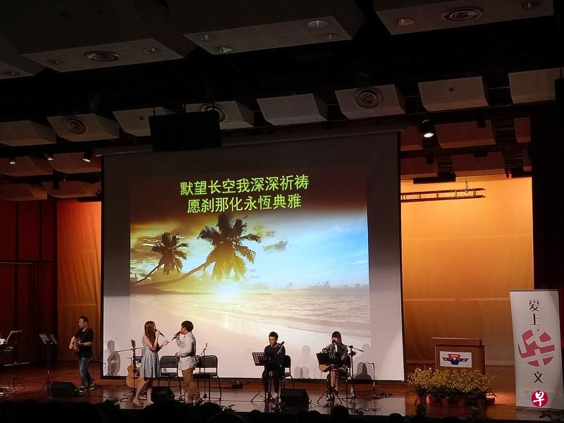 演唱《邂逅》时歌手们表演了一段短剧。(立化中学提供) 演唱《邂逅》时歌手们表演了一段短剧。(立化中学提供)