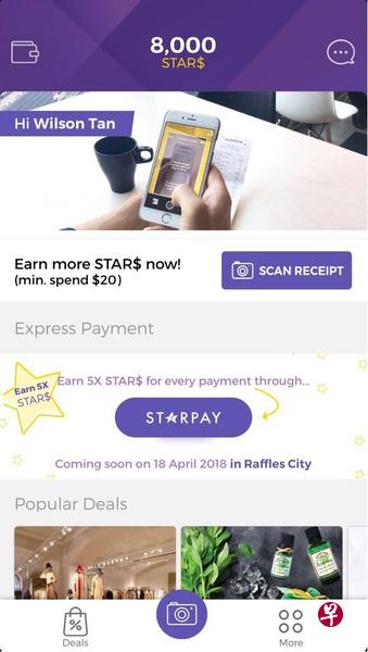 本月18日起,消费者可在手机应用凯德星(CapitaStar)中找到“凯德支付星”功能,添加合作机构的银行卡或电子钱包。(凯德集团提供) 本月18日起,消费者可在手机应用凯德星(CapitaStar)中找到“凯德支付星”功能,添加合作机构的银行卡或电子钱包。(凯德集团提供)