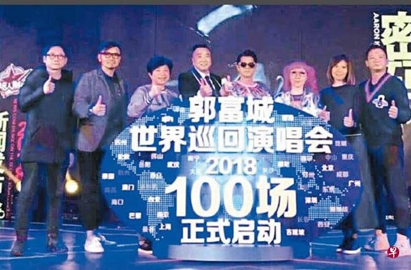 郭富城昨天宣布100场巡回演唱会。(互联网) 郭富城昨天宣布100场巡回演唱会。(互联网)