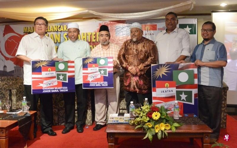 柔州伊斯兰党联合爱国党、国民团结党、伊斯兰阵线以及非政府组织“穆斯林社群”成立“和谐阵线”。(星洲日报) 柔州伊斯兰党联合爱国党、国民团结党、伊斯兰阵线以及非政府组织“穆斯林社群”成立“和谐阵线”。(星洲日报)