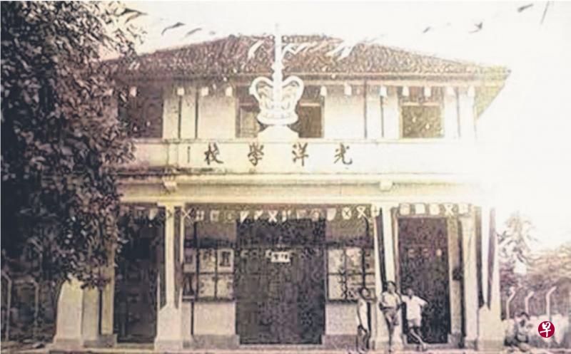 光洋学校创立于1918年，今年刚好100岁。（互联网）
