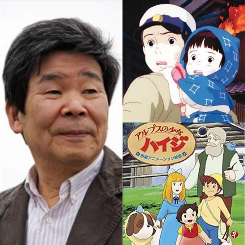 高畑勋的首部动画便是赚人热泪的《萤火虫之墓》(右上图)。(互联网) 高畑勋的首部动画便是赚人热泪的《萤火虫之墓》(右上图)。(互联网)