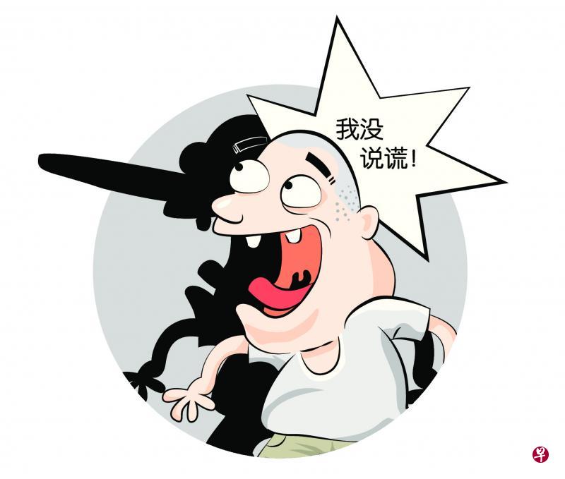 (插图/李利群) (插图/李利群)