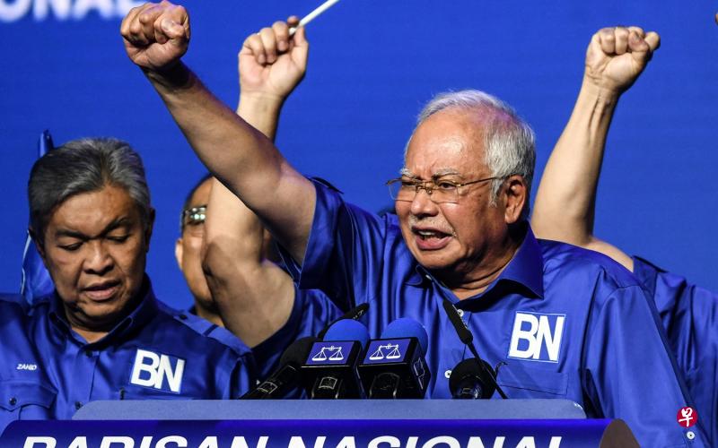 马来西亚首相纳吉公布第14届大选国阵竞选宣言时宣布为一马援金加码。(法新社) 马来西亚首相纳吉公布第14届大选国阵竞选宣言时宣布为一马援金加码。(法新社)