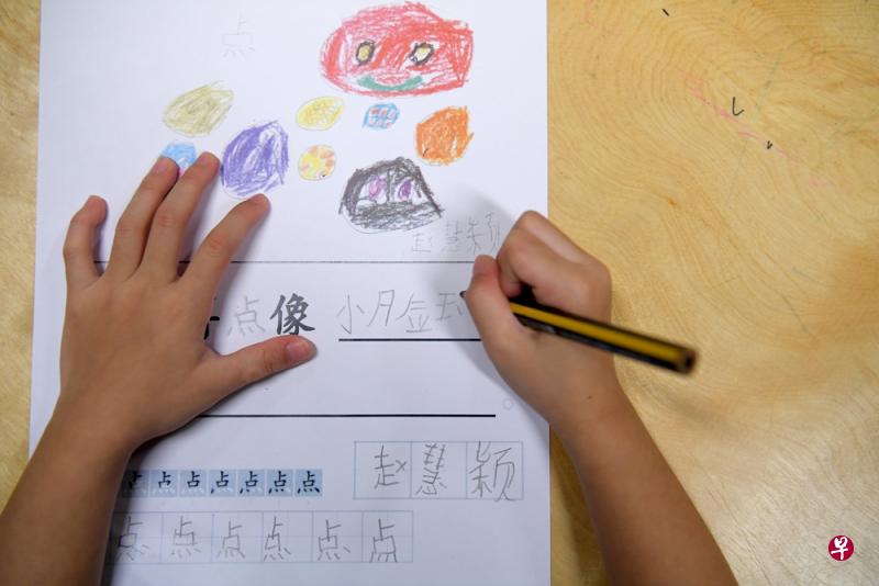 一名通过绘画,学习华文华语的年幼学生。(档案照) 一名通过绘画,学习华文华语的年幼学生。(档案照)