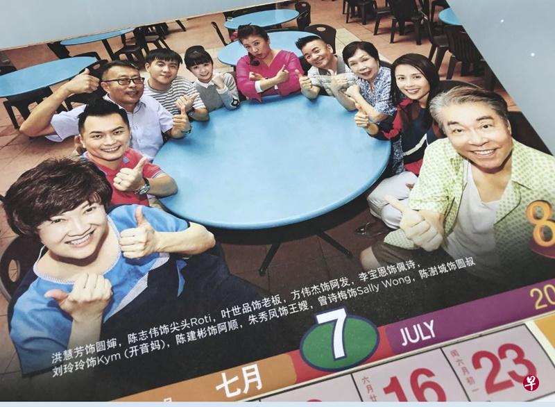《吃饱没？2》月历独缺女主角之一的陈丽贞。 （档案照）