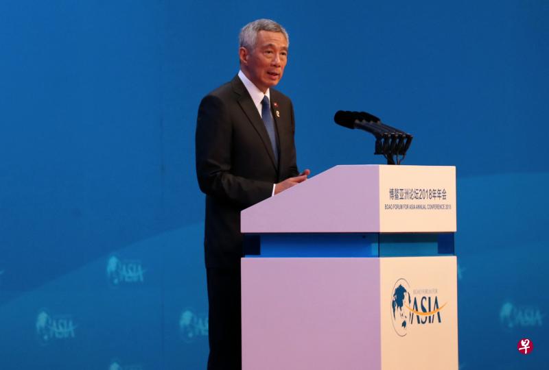李显龙总理在博鳌亚洲论坛开幕仪式上发言时,呼吁中美彼此做出妥协,避免争端进一步升级。(通讯及新闻部提供) 李显龙总理在博鳌亚洲论坛开幕仪式上发言时,呼吁中美彼此做出妥协,避免争端进一步升级。(通讯及新闻部提供)