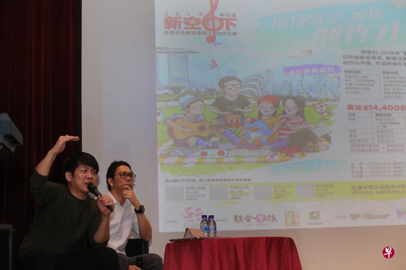 “新空下2018”第二场词曲创作坊的导师是本地音乐人黎沸挥（左）和陈佳明。