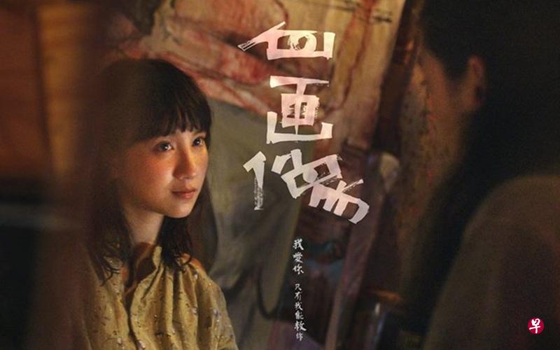 《自画像》糅合暴力血腥情色,男女巫山云雨情火辣辣。(互联网) 《自画像》糅合暴力血腥情色,男女巫山云雨情火辣辣。(互联网)