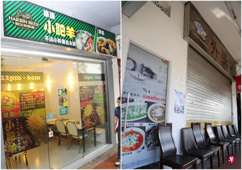 记者今早走访“草原小肥羊”火锅店,招牌已换成主打“一鱼八吃”的“外婆家”餐馆。 记者今早走访“草原小肥羊”火锅店,招牌已换成主打“一鱼八吃”的“外婆家”餐馆。