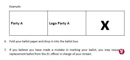 根据2017年选委会有效投票指南,打叉、打勾及画圈等39种投票方式都是有效的,但净选盟2.0建议民众以最普遍的打叉方式投票。(互联网) 根据2017年选委会有效投票指南,打叉、打勾及画圈等39种投票方式都是有效的,但净选盟2.0建议民众以最普遍的打叉方式投票。(互联网)