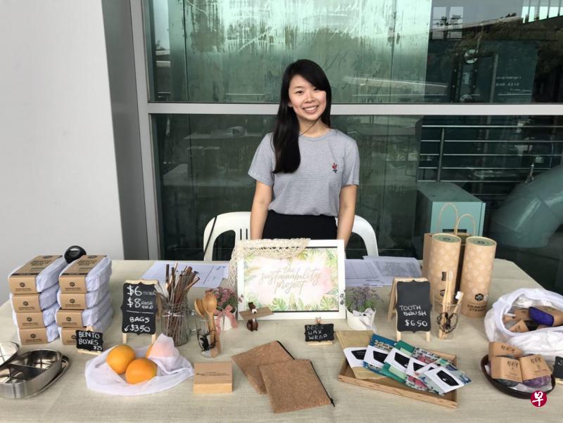 陈惠玉今年初创办环保产品网店The Sustainability Project。(受访者提供) 陈惠玉今年初创办环保产品网店The Sustainability Project。(受访者提供)