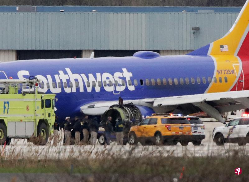 美国西南航空1380航班降落费城机场后,技术人员检查严重损坏的左翼引擎。机翼上方清楚可见女乘客差点被吸出去的洞开的窗口。(路透社) 美国西南航空1380航班降落费城机场后,技术人员检查严重损坏的左翼引擎。机翼上方清楚可见女乘客差点被吸出去的洞开的窗口。(路透社)