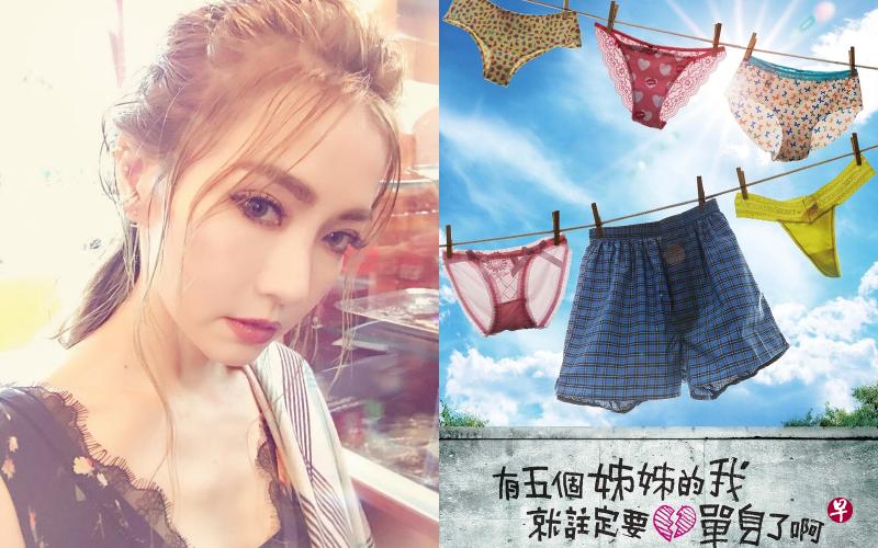 谢金燕(左)将演出《有五个姐姐的我就注定要单身了啊》。(互联网) 谢金燕(左)将演出《有五个姐姐的我就注定要单身了啊》。(互联网)