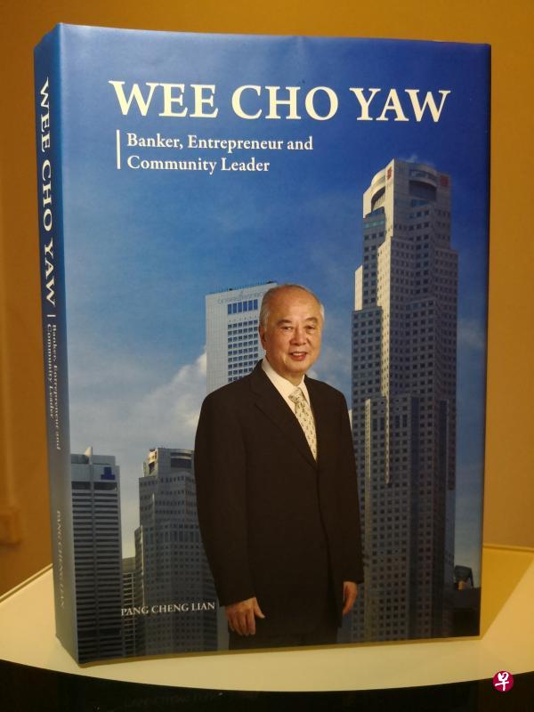 昨天到场的股东,每人获赠一本黄祖耀传记。 昨天到场的股东,每人获赠一本黄祖耀传记。