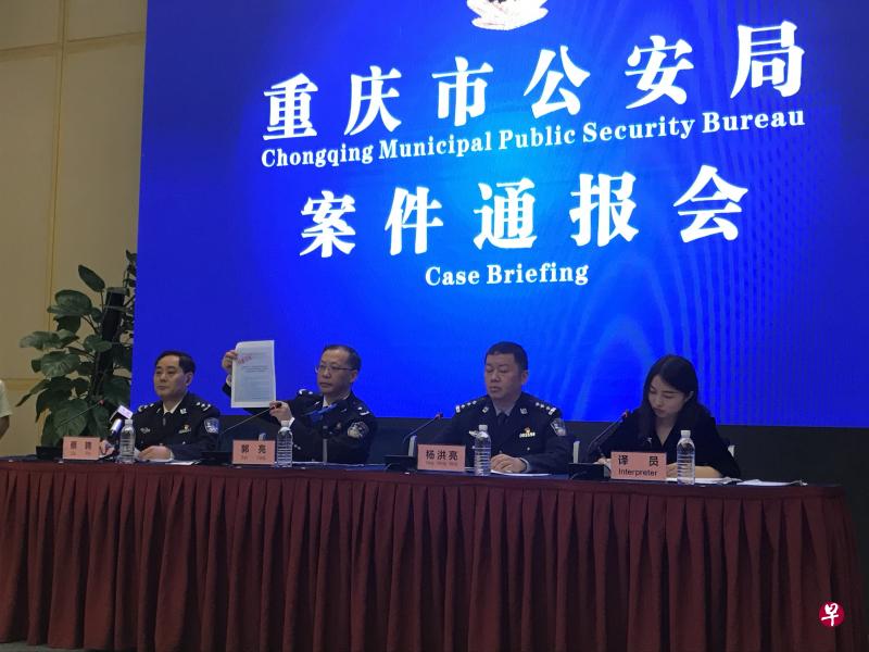 重庆市公安局法制总队副总队长郭亮(左二)今天在记者会上向媒体出示伪造文件。(林展霆摄) 重庆市公安局法制总队副总队长郭亮(左二)今天在记者会上向媒体出示伪造文件。(林展霆摄)