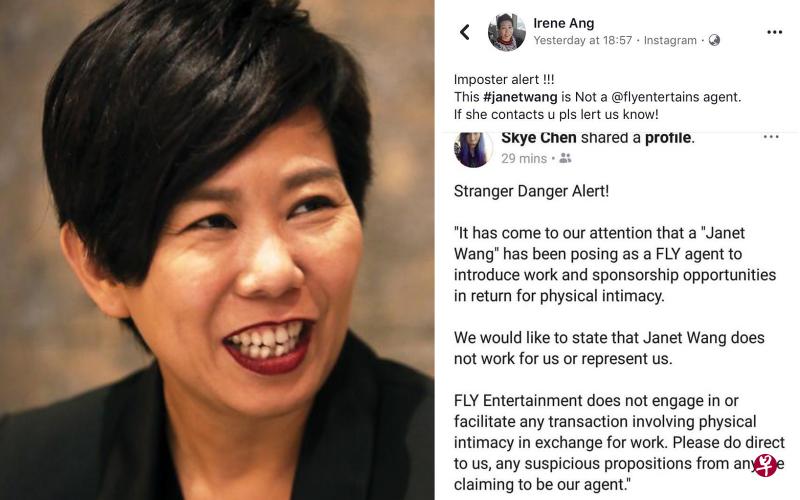 爱玲在社交网上劝吁大家不要上“假经纪人”的当。(图:网络) 爱玲在社交网上劝吁大家不要上“假经纪人”的当。(图:网络)