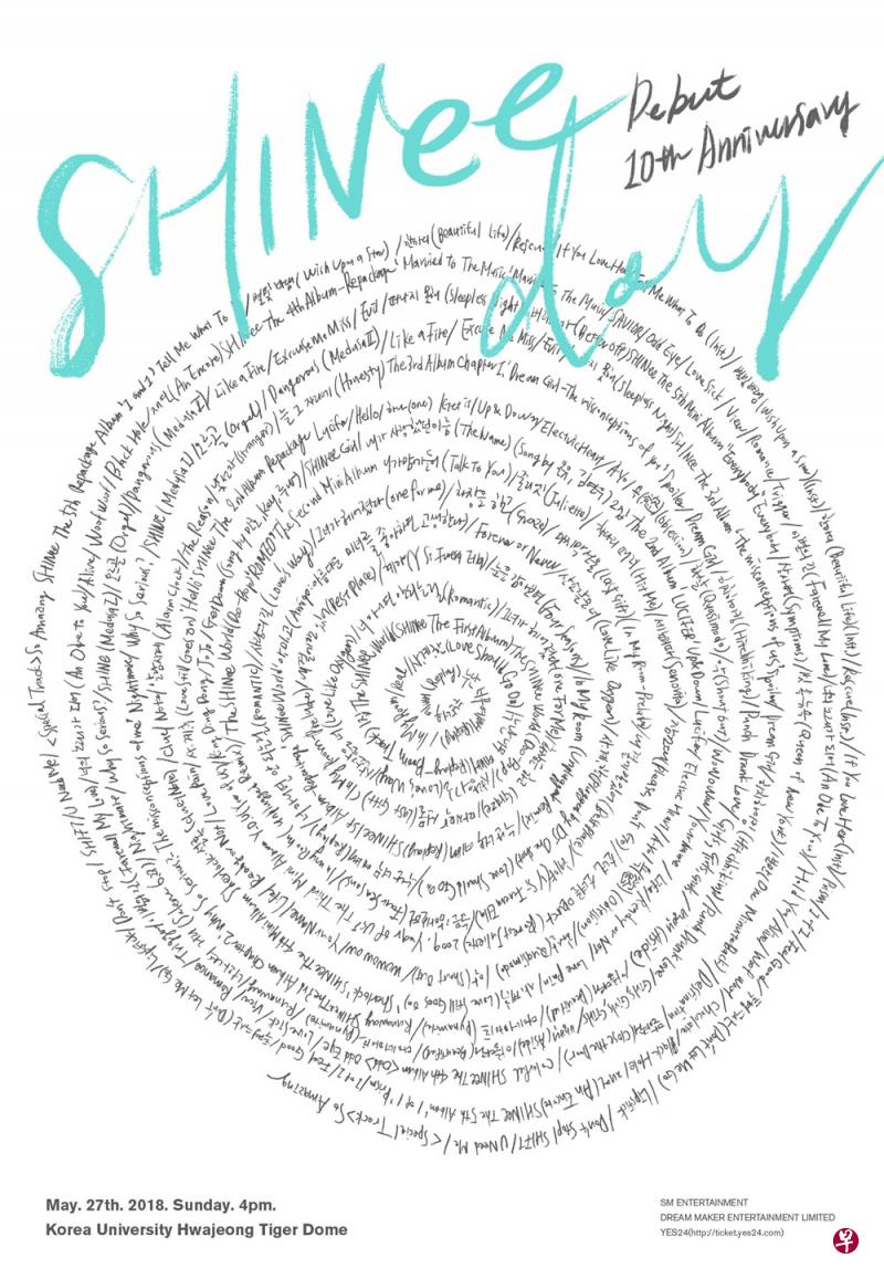 SHINee将于5月27日在首尔高丽大学化汀体育馆举行出道十周年纪念粉丝会。(SM娱乐提供) SHINee将于5月27日在首尔高丽大学化汀体育馆举行出道十周年纪念粉丝会。(SM娱乐提供)