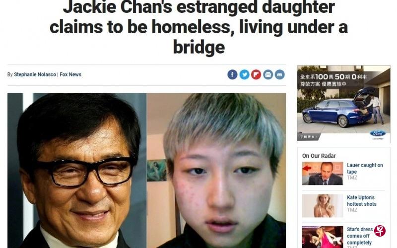 外媒大幅报道成龙私生女吴卓林自拍“无家可归”影片新闻。(互联网) 外媒大幅报道成龙私生女吴卓林自拍“无家可归”影片新闻。(互联网)