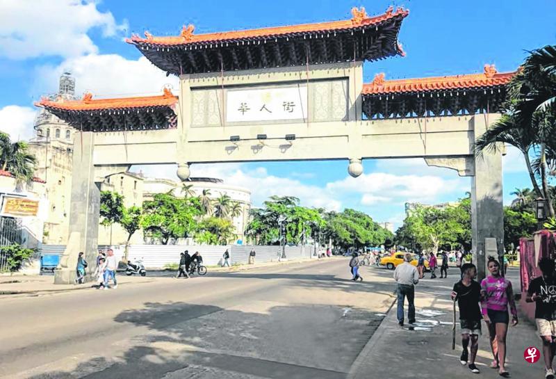 哈瓦那华人街与中国城同属一个区,只是两端的牌坊名称不同。 哈瓦那华人街与中国城同属一个区,只是两端的牌坊名称不同。