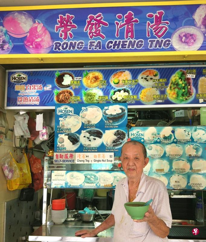 老摊主谢荣发多年来不涨价,多种糖水仅需一元。(林礼颖 摄) 老摊主谢荣发多年来不涨价,多种糖水仅需一元。(林礼颖 摄)