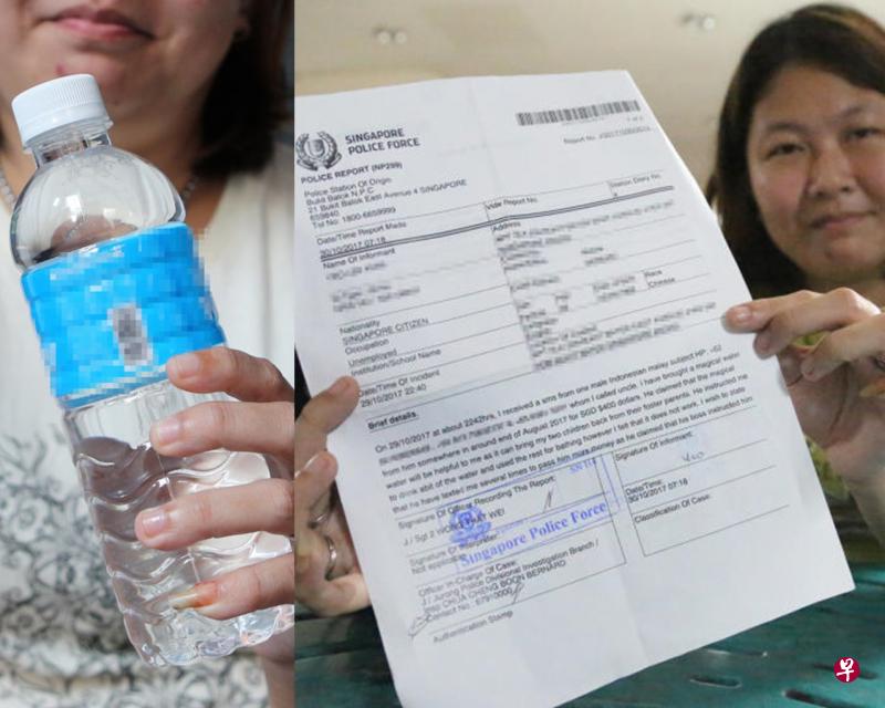 杨女士表示,她付了400元购买“神水”(左图),事后已经报警。 杨女士表示,她付了400元购买“神水”(左图),事后已经报警。