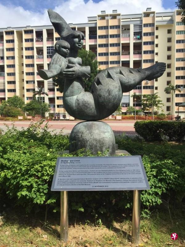 目前在淡滨尼中央公园展出的黄荣庭铜雕《母与子》。(新加坡国家美术馆提供) 目前在淡滨尼中央公园展出的黄荣庭铜雕《母与子》。(新加坡国家美术馆提供)