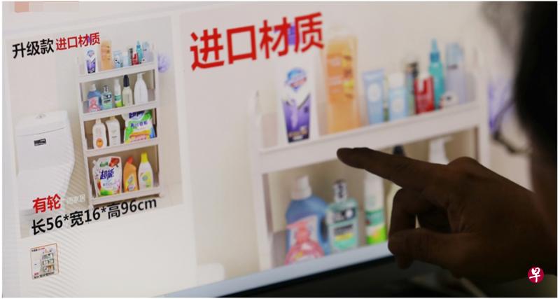无论是在网上还是实体店购物,都需要货比三家。(档案照) 无论是在网上还是实体店购物,都需要货比三家。(档案照)