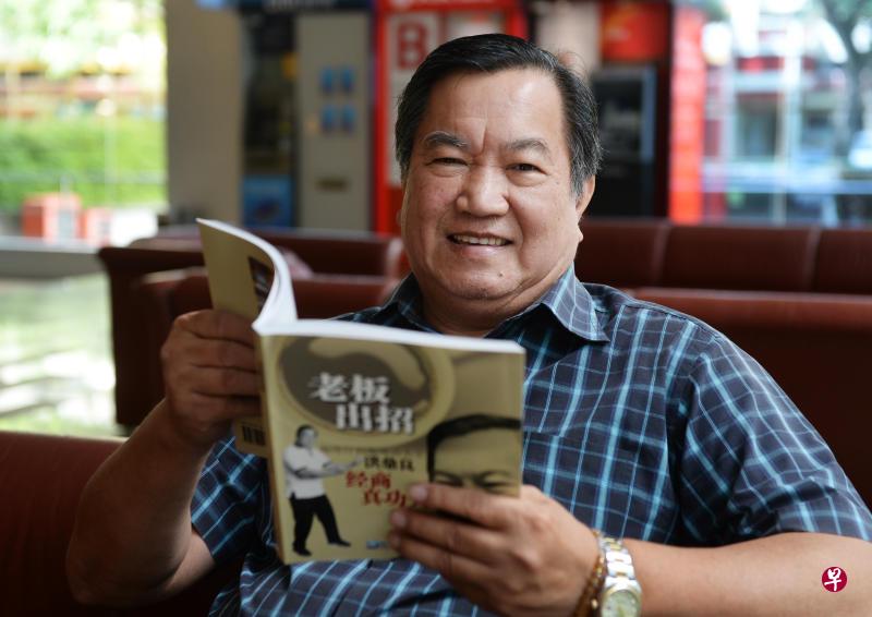 老板联谊会创办人洪鼎良(档案照) 老板联谊会创办人洪鼎良(档案照)