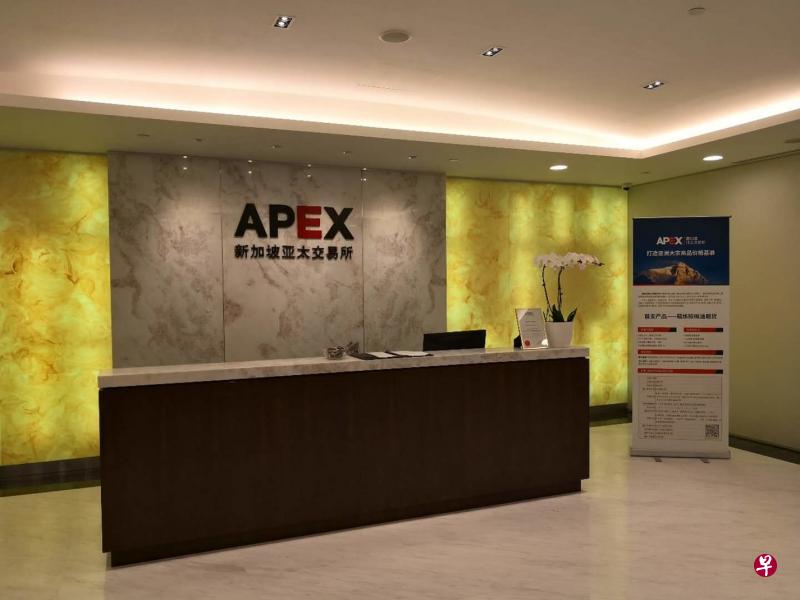 新加坡亚太交易所推出的第一份合约是美元计价、采用实物交割的精炼棕榈油离岸合约。(APEX提供) 新加坡亚太交易所推出的第一份合约是美元计价、采用实物交割的精炼棕榈油离岸合约。(APEX提供)