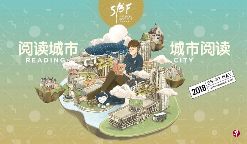 华文媒体集团视觉部执行级美术员李会胜漫画作品中的场景将在新加坡书展2018会场重现。 华文媒体集团视觉部执行级美术员李会胜漫画作品中的场景将在新加坡书展2018会场重现。