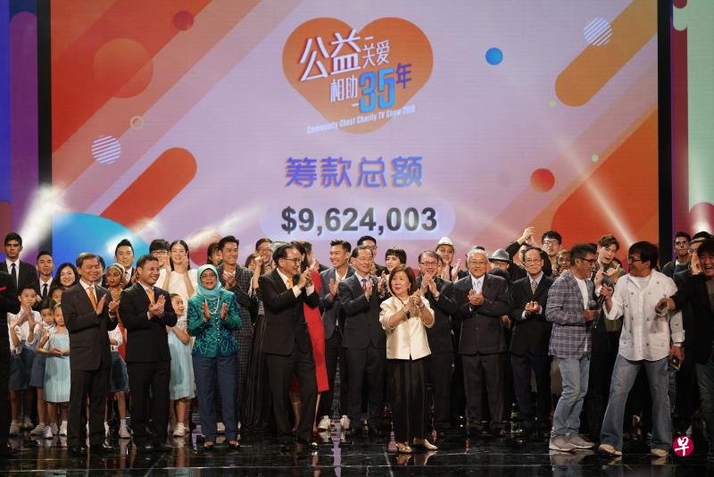 3小时的《公益关爱相助35年》共筹得962万4003元善款,破本地慈善筹款节目纪录。(图片由公益金提供) 3小时的《公益关爱相助35年》共筹得962万4003元善款,破本地慈善筹款节目纪录。(图片由公益金提供)