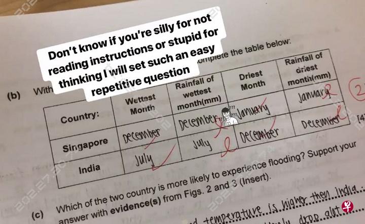 男教师将学生的作业拍照放上网,还附文嘲笑。(网络照) 男教师将学生的作业拍照放上网,还附文嘲笑。(网络照)