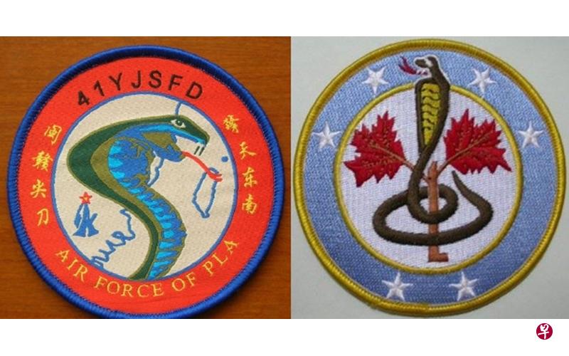 福建空军41旅臂章上,眼镜蛇的红蛇信落在台北位置(左)。台湾新竹空军第42作战队队徽,正好也是眼镜蛇。(互联网) 福建空军41旅臂章上,眼镜蛇的红蛇信落在台北位置(左)。台湾新竹空军第42作战队队徽,正好也是眼镜蛇。(互联网)