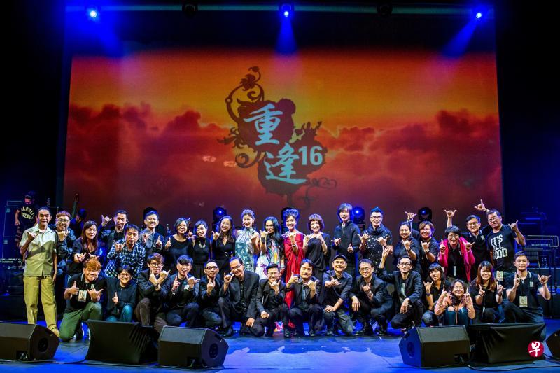“重逢16”演唱会5月19日圆满落幕。(作者提供) “重逢16”演唱会5月19日圆满落幕。(作者提供)