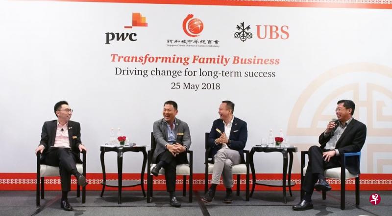 普华永道(PwC)新加坡亚太企业家客戶部主管吴绍均(左起)、长成工程董事经理白连源、星纶控股总裁李坚辉,以及星雅首席财务官黄朝明在发布会上分与嘉宾分享家族生意传承秘诀。(新加坡中华总商会提供) 普华永道(PwC)新加坡亚太企业家客戶部主管吴绍均(左起)、长成工程董事经理白连源、星纶控股总裁李坚辉,以及星雅首席财务官黄朝明在发布会上分与嘉宾分享家族生意传承秘诀。(新加坡中华总商会提供)