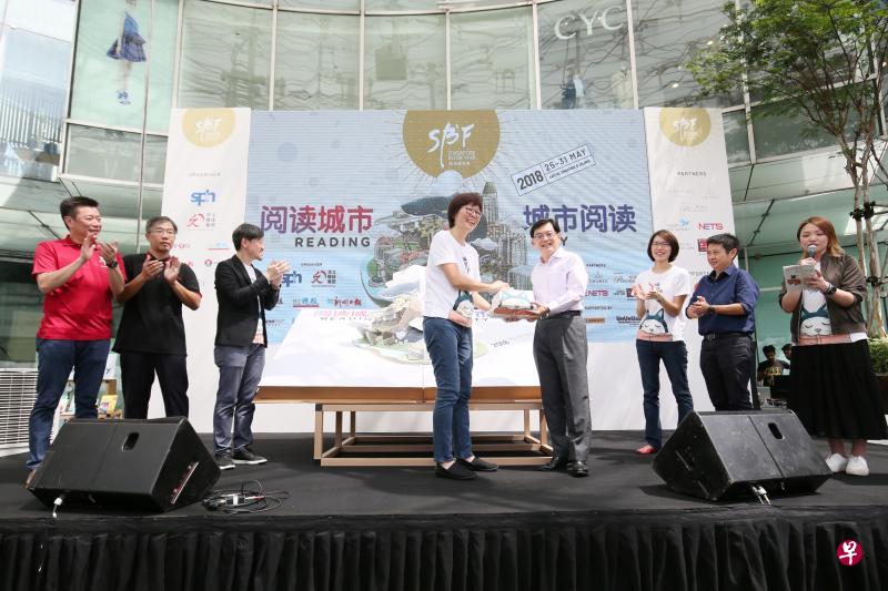 财政部长王瑞杰今天为书展举行开幕仪式。左起:《联合早报》兼《联合晚报》总编辑吴新迪、《新明日报》总编辑朱志伟、新加坡报业控股副执行长陈康威、华文媒体集团主管李慧玲、财政部长王瑞杰、华文媒体集团营运总编辑罗文燕、华文媒体集团新闻中心总编辑韩咏梅以及96.3好FM台长的洪菁云。(何家俊摄) 财政部长王瑞杰今天为书展举行开幕仪式。左起:《联合早报》兼《联合晚报》总编辑吴新迪、《新明日报》总编辑朱志伟、新加坡报业控股副执行长陈康威、华文媒体集团主管李慧玲、财政部长王瑞杰、华文媒体集团营运总编辑罗文燕、华文媒体集团新闻中心总编辑韩咏梅以及96.3好FM台长的洪菁云。(何家俊摄)