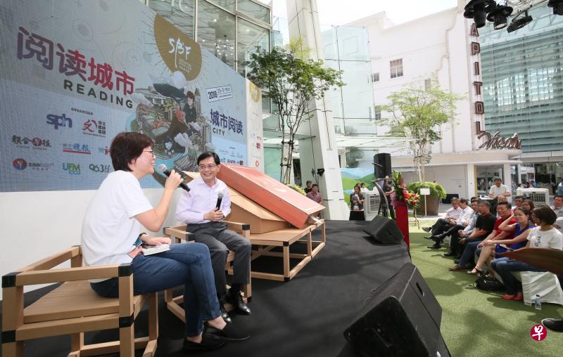 财政部长王瑞杰（台上右）昨天为新加坡书展2018主持揭幕仪式。图为他在开幕礼上同新加坡报业控股华文媒体集团主管李慧玲，就阅读心得和习惯进行交流。 （何家俊摄） 