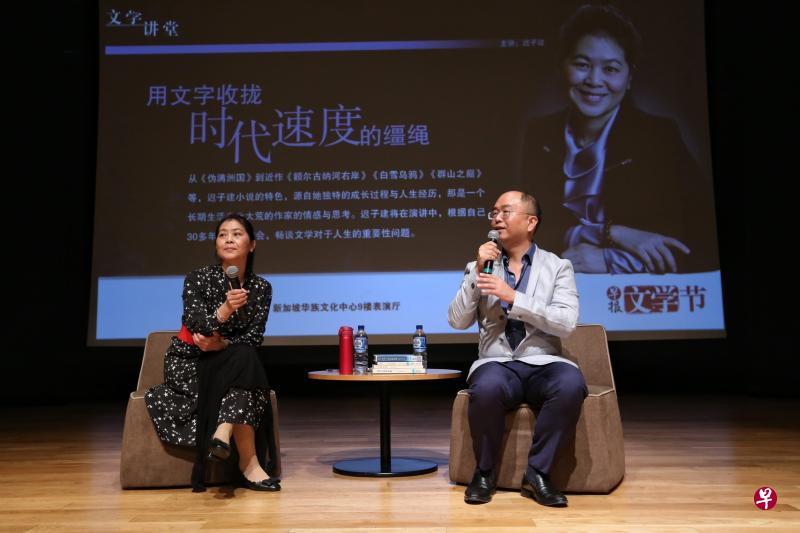 迟子建(左)在早报文学节发表专题演讲,座谈会由南大中文系主任游俊豪主持。(陈福洲摄) 迟子建(左)在早报文学节发表专题演讲,座谈会由南大中文系主任游俊豪主持。(陈福洲摄)