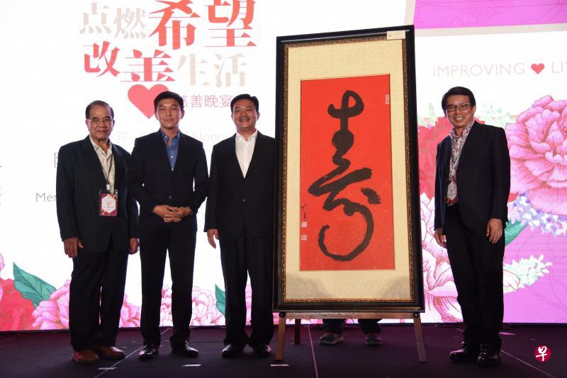 松年法师生前写的一幅“寿”字画,由优联能源集团执行董事张学彬(左三)以7万7777元标得 。(档案照片) 松年法师生前写的一幅“寿”字画,由优联能源集团执行董事张学彬(左三)以7万7777元标得 。(档案照片)