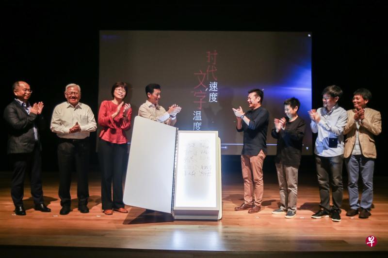 教育部长王乙康(左四)昨天为“早报文学节”主持开幕仪式。同王乙康一起上台的是(左起)南洋理工大学中文系主任游俊豪教授、世界华人文化交流会执行主席傅春安、新加坡报业控股华文媒体集团主管李慧玲、《联合早报》兼《联合晚报》总编辑吴新迪、华文媒体集团新闻中心总编辑韩咏梅、新加坡报业控股副执行长陈康威,以及南大人文学院院长陆镜光教授。(梁伟康摄) 教育部长王乙康(左四)昨天为“早报文学节”主持开幕仪式。同王乙康一起上台的是(左起)南洋理工大学中文系主任游俊豪教授、世界华人文化交流会执行主席傅春安、新加坡报业控股华文媒体集团主管李慧玲、《联合早报》兼《联合晚报》总编辑吴新迪、华文媒体集团新闻中心总编辑韩咏梅、新加坡报业控股副执行长陈康威,以及南大人文学院院长陆镜光教授。(梁伟康摄)