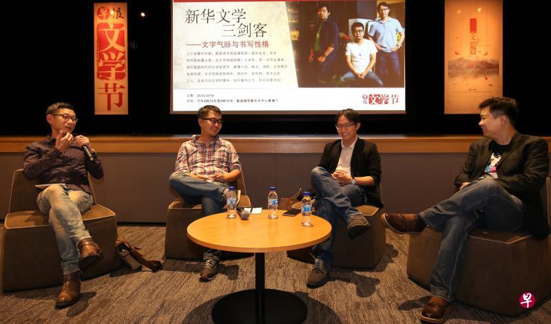 柯思仁（左起）、黄凯德、陈志锐与周德成从华文写作者的养成，谈到他们各自的文学观，两个小时的讨论，精彩不断。（龙国雄摄）