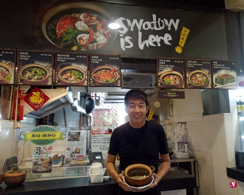 陈泓陆结束建筑生意,开设粥品档口“Swatow Is Here”。(潘万莉 摄) 陈泓陆结束建筑生意,开设粥品档口“Swatow Is Here”。(潘万莉 摄)