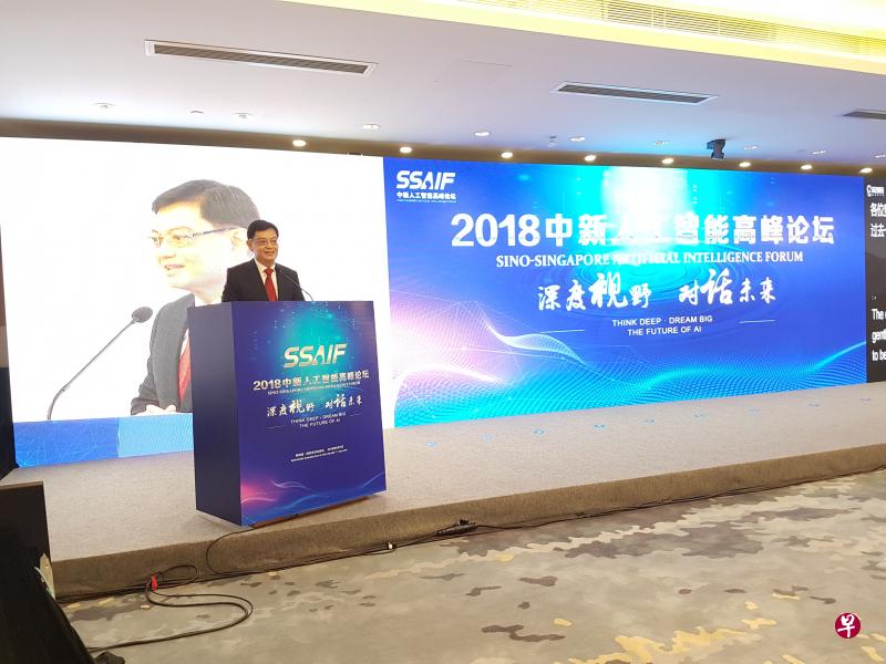 新加坡财政部长王瑞杰接受《联合早报》邀请出席论坛,并于今早致开幕辞。(王纬温摄) 新加坡财政部长王瑞杰接受《联合早报》邀请出席论坛,并于今早致开幕辞。(王纬温摄)