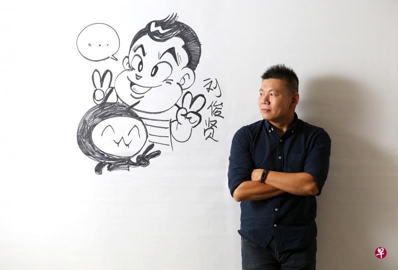 刘俊贤17岁立志走漫画这条路,多年来从未放弃。 刘俊贤17岁立志走漫画这条路,多年来从未放弃。